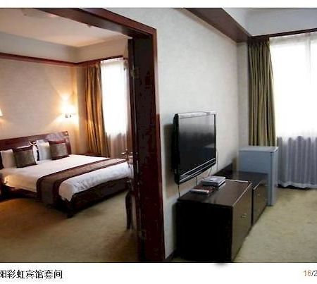 Xianyang Irico Hotel Extérieur photo